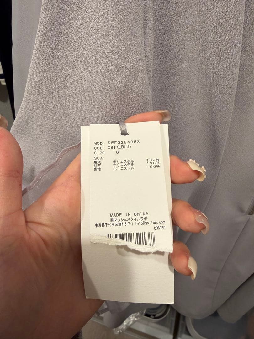 SNIDEL スナイデル　ミニワンピース LBLU