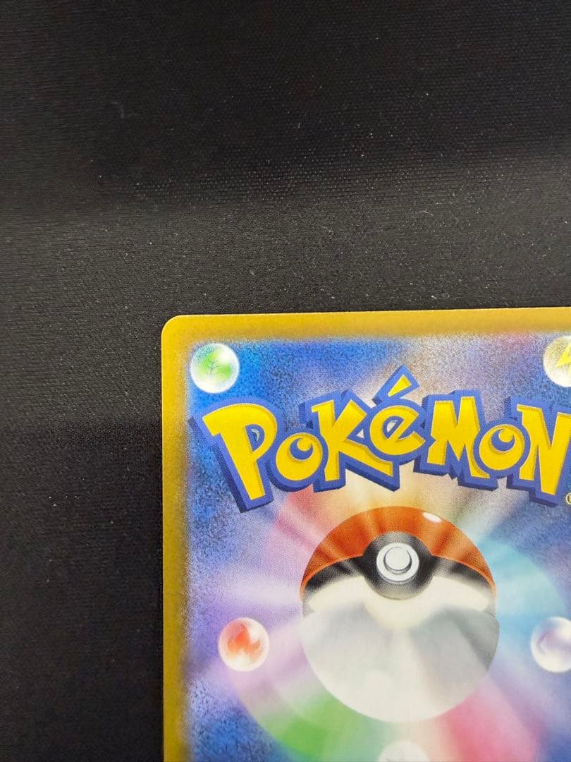 メイのはげまし　sar