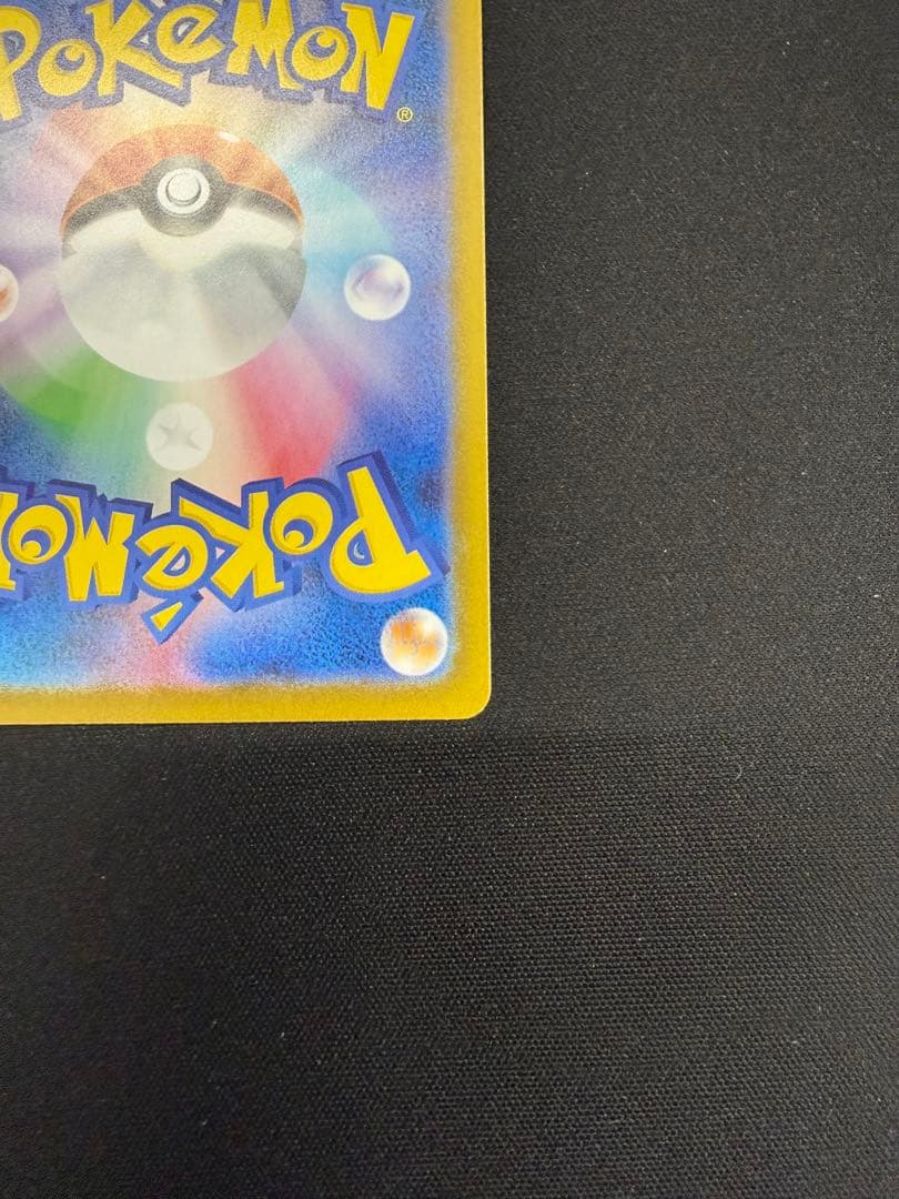 メイのはげまし　sar