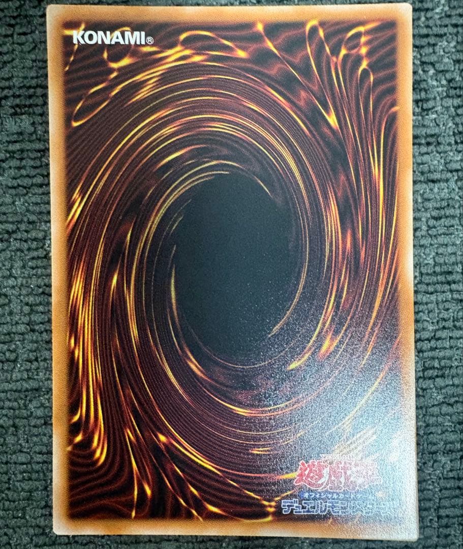 遊戯王 エルシャドールメシャフレール プリシク