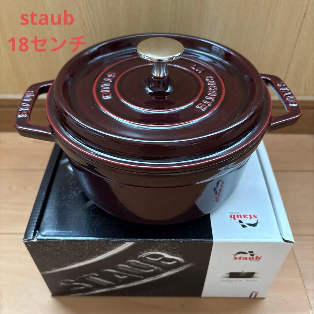 STAUB ピコ ココット ラウンド両手鍋 ダークレッド 約18cm
