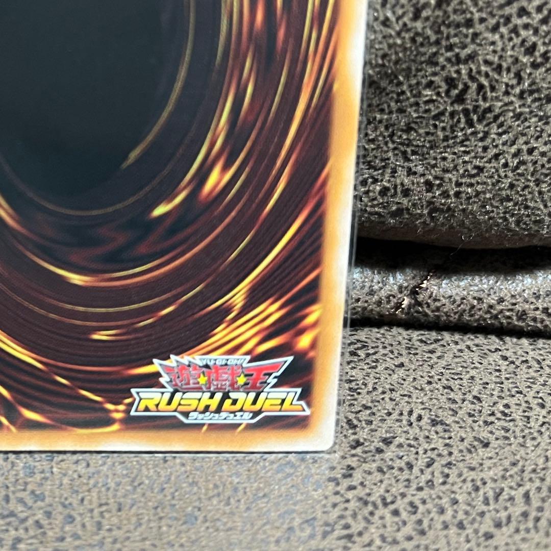 遊戯王 ラッシュデュエル オーバーラッシュ カオスソルジャー ORR