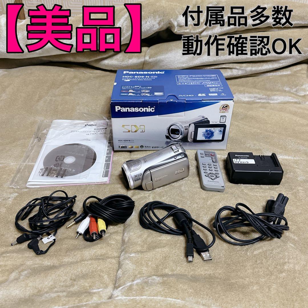 【美品】Panasonic HDC-SD9 ビデオカメラ 本体 付属品多数