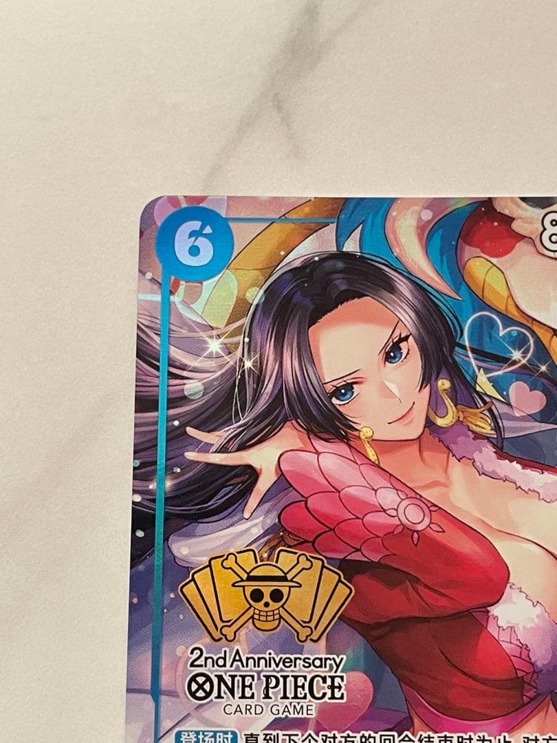 中国語版 ボア・ハンコック OP07-051 番号08910 超美品　ワンピース