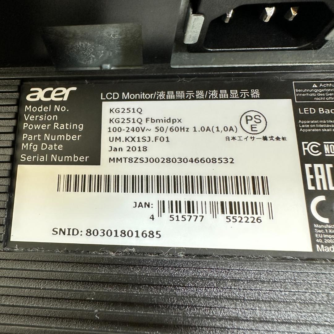 acer 144Hz 24.5インチ ゲーミングモニター