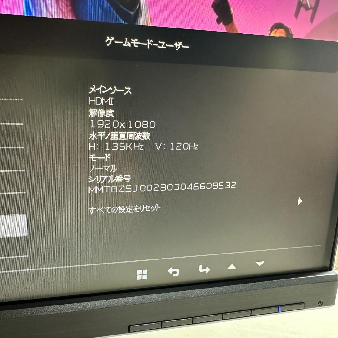 acer 144Hz 24.5インチ ゲーミングモニター