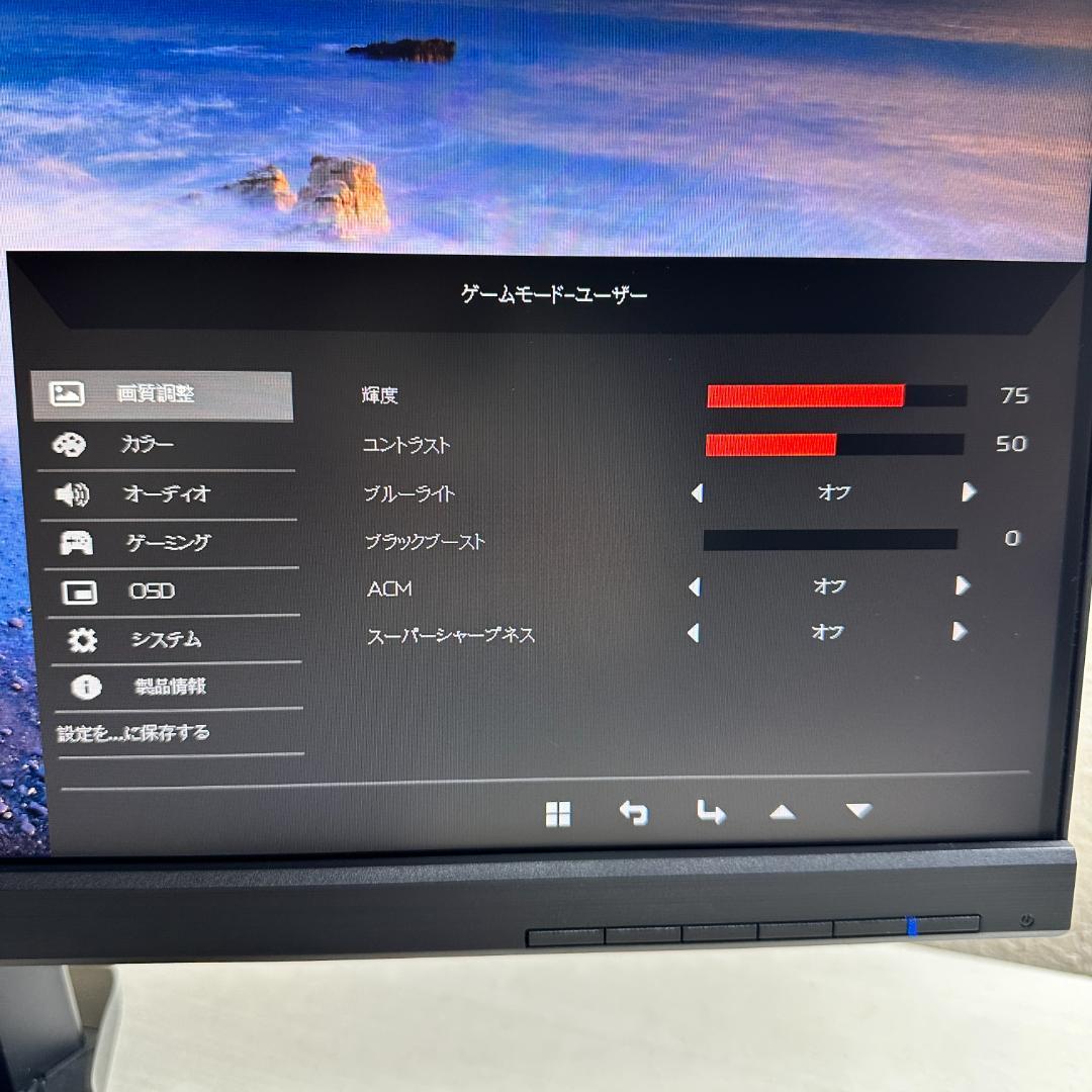 acer 144Hz 24.5インチ ゲーミングモニター