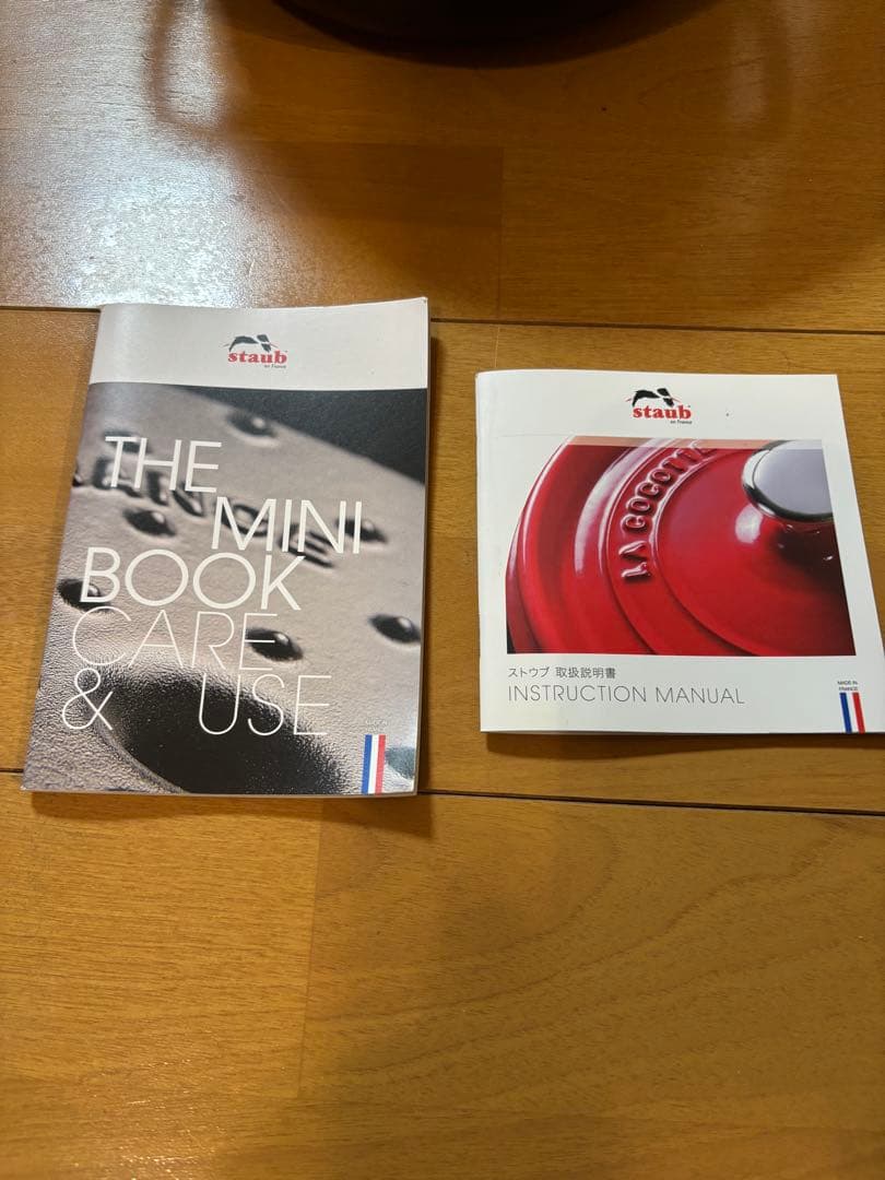 STAUB WA-NAVE XL 24cm 黒　【希少】
