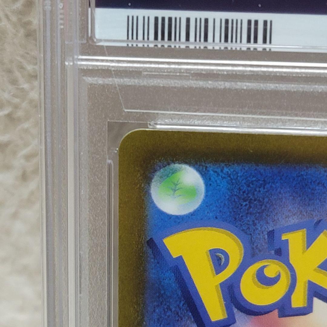 PSA10 ナンジャモ SR 091/071 クレイバースト ポケモンカード