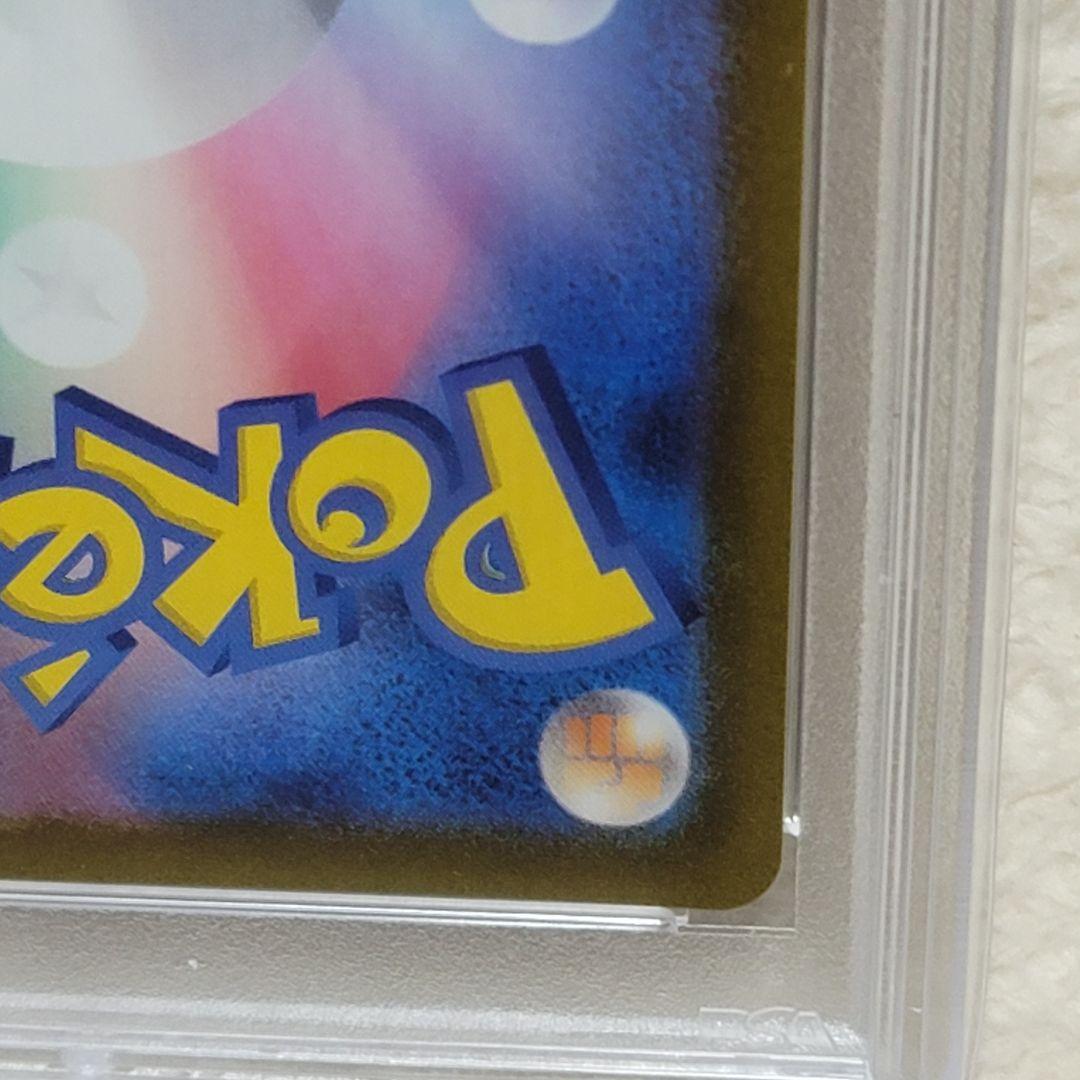 PSA10 ナンジャモ SR 091/071 クレイバースト ポケモンカード