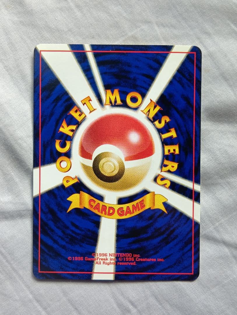 エンテイ_プレミアムファイル3 PROMO 第2世代（★neo・★VS・★we…