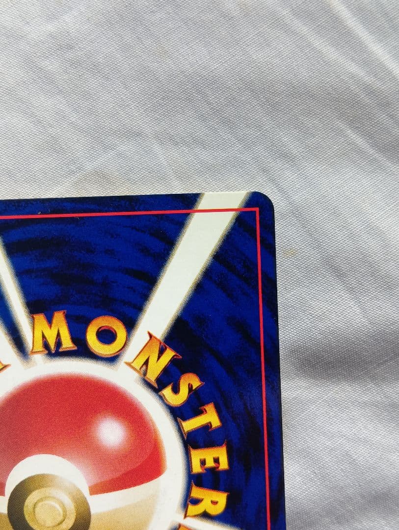 エンテイ_プレミアムファイル3 PROMO 第2世代（★neo・★VS・★we…