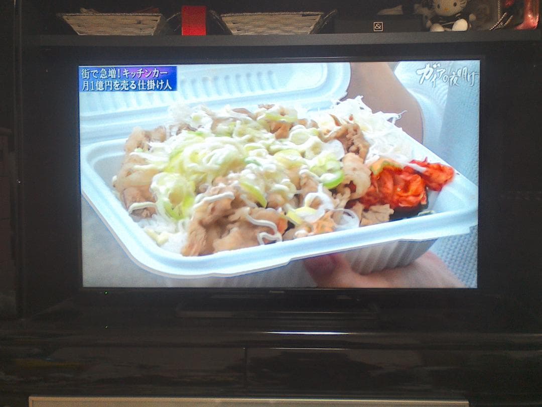 パナソニック　５０インチテレビ　型番TH-50C305