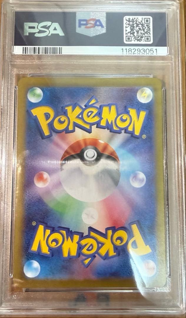 ス*ド様 【極美品✨️】リザードンex 【PSA10鑑定】