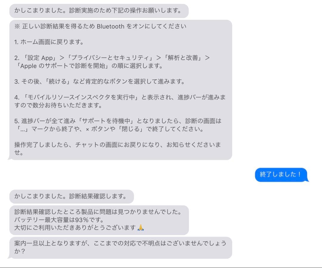 iPadAir第5世代256GBパープル箱有＋ApplePencil第2世代