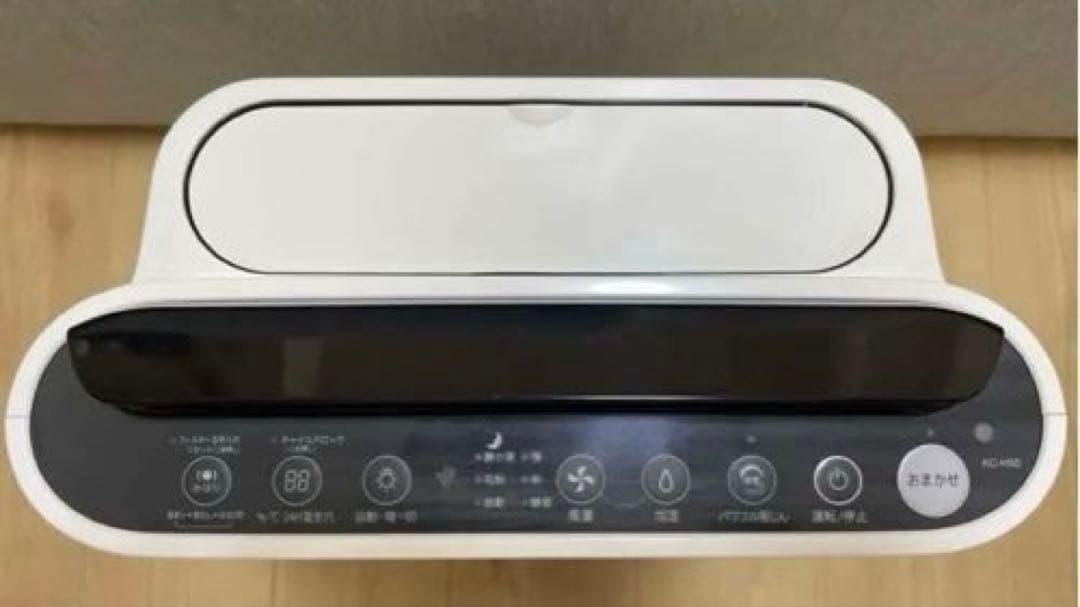 SHARP プラズマクラスター 空気清浄機 KC-H50