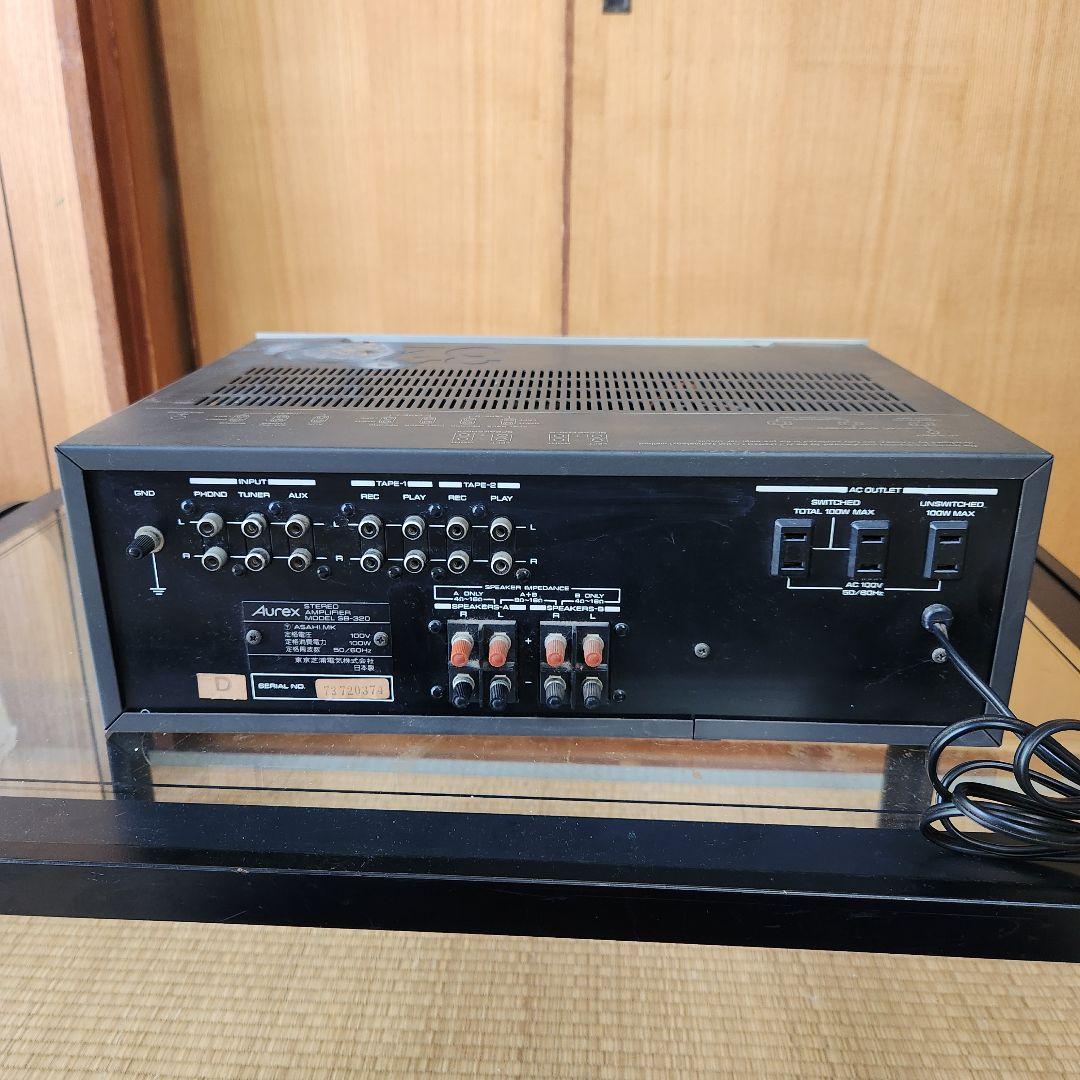 【レア】東芝 Aurex SB-320 ステレオアンプ レトロ