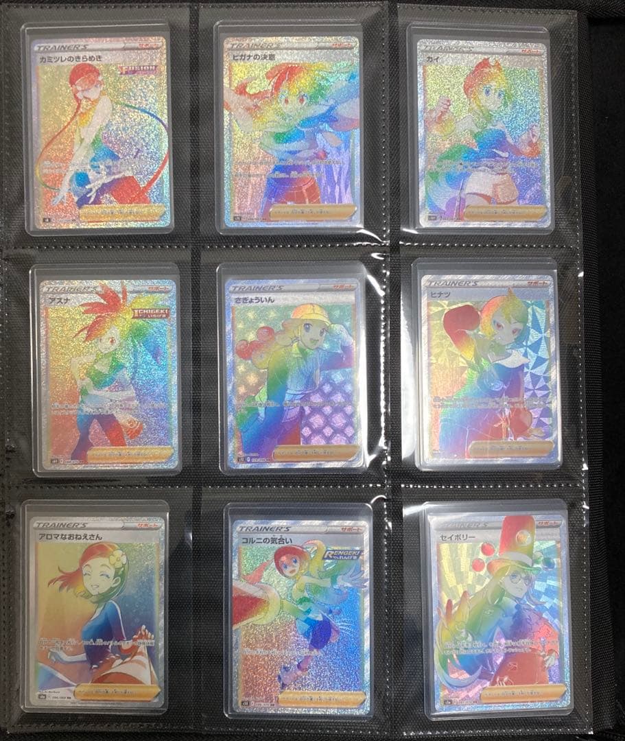 ア*ネ様 ポケモンカード HR 34枚 まとめ売り