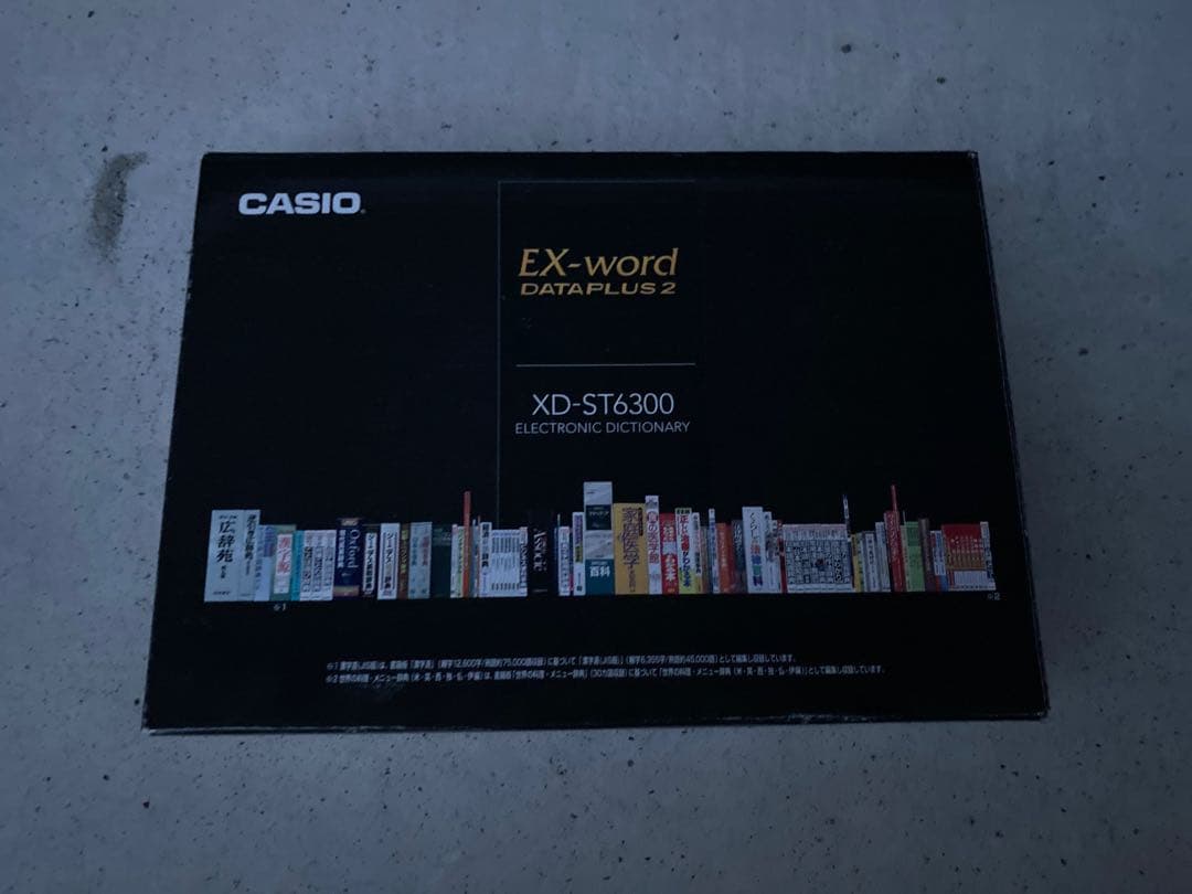 ⬛︎未使用品⬛︎長期保管品⬛︎美品⬛︎カシオ⬛︎XD-ST6300⬛︎電子辞書⬛︎送料込み⬛︎