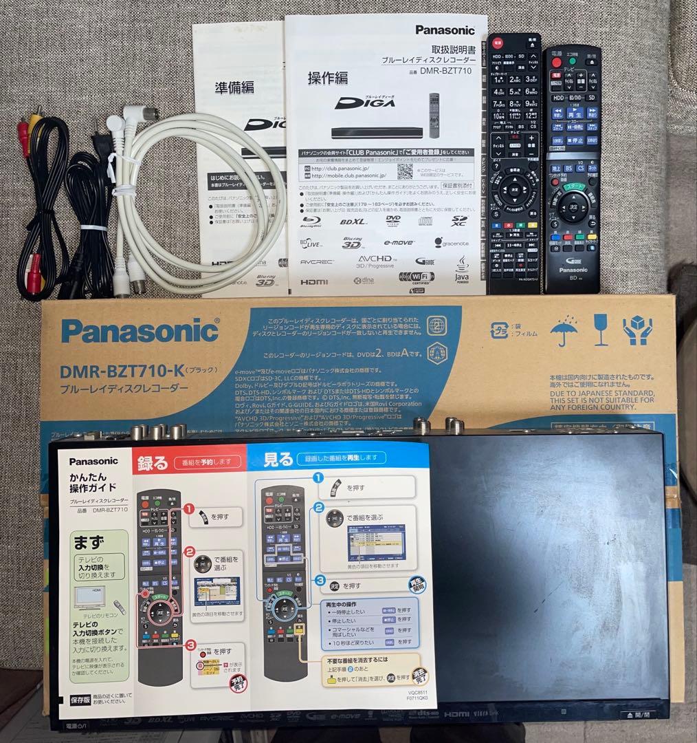 Panasonic DMR-BZ710ブルーレイレコーダー