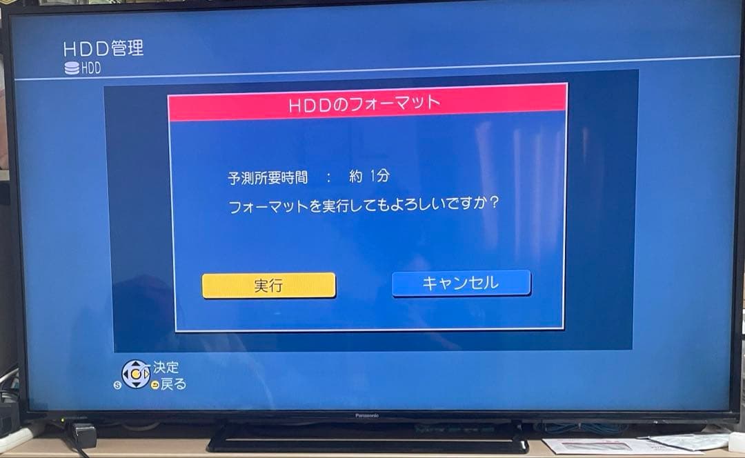 Panasonic DMR-BZ710ブルーレイレコーダー