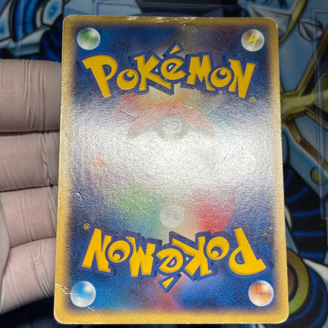 ゲンガーex ☆ 拡張パック 伝説の飛翔 048/082 1ED