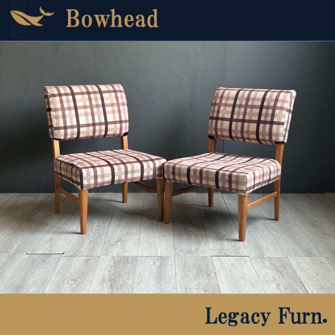 北欧風　シンプル　チェック柄　ダイニングチェア　椅子　2脚セット　NZ