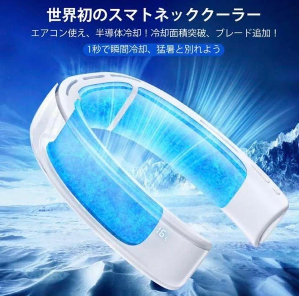 匿名配送 新品 URAメタウラ 冷暖房　ネック ポータブル エアコン