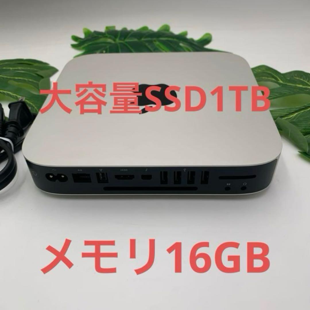 Macデスクトップ APPLE Mac mini A1347 Core i7-3615QM