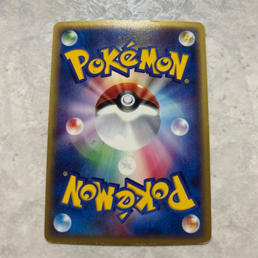 ポケモンカード　サンダース