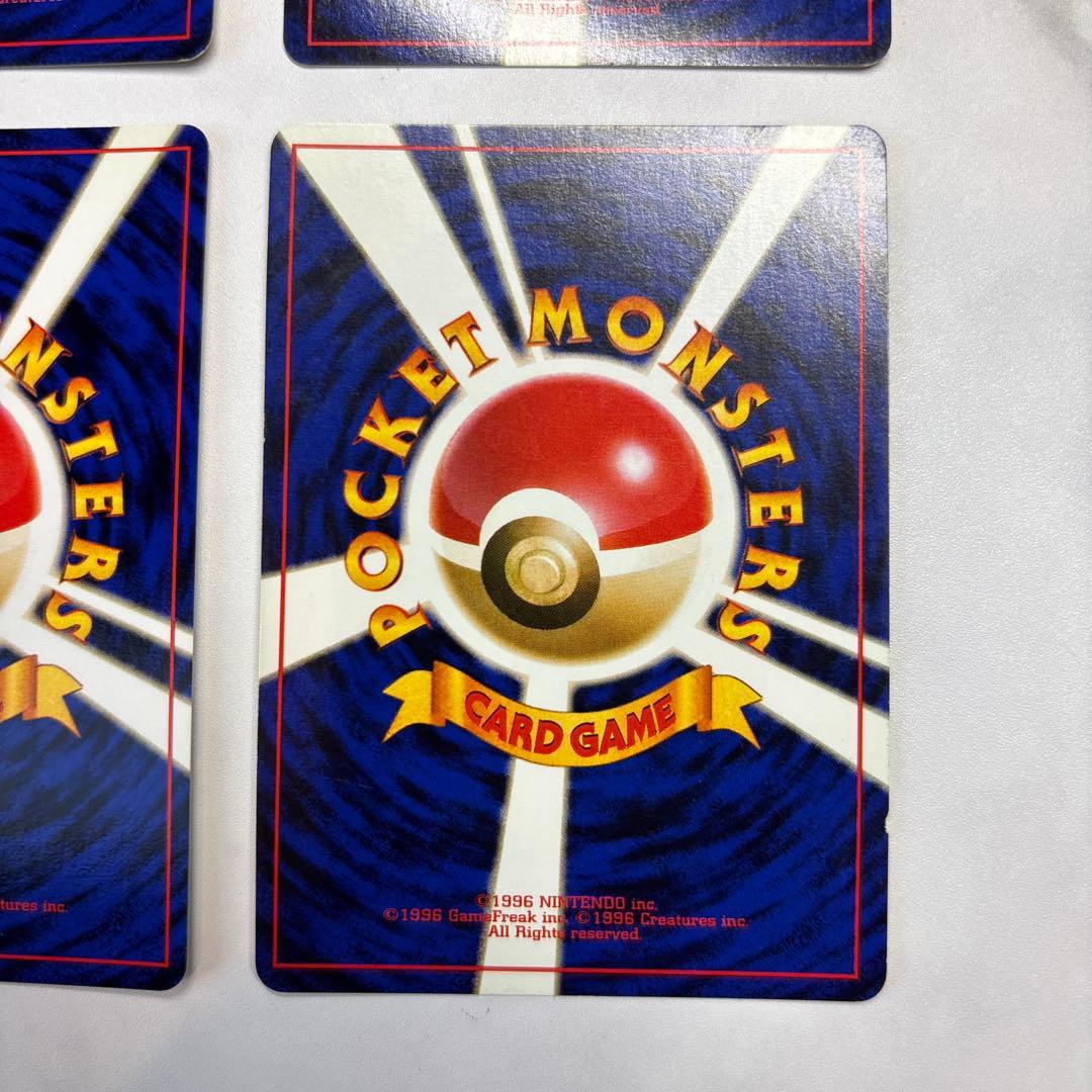 ポケモンカード　旧裏　ニドキング・カイリキー・ニョロボン・レアコイル　4枚セット