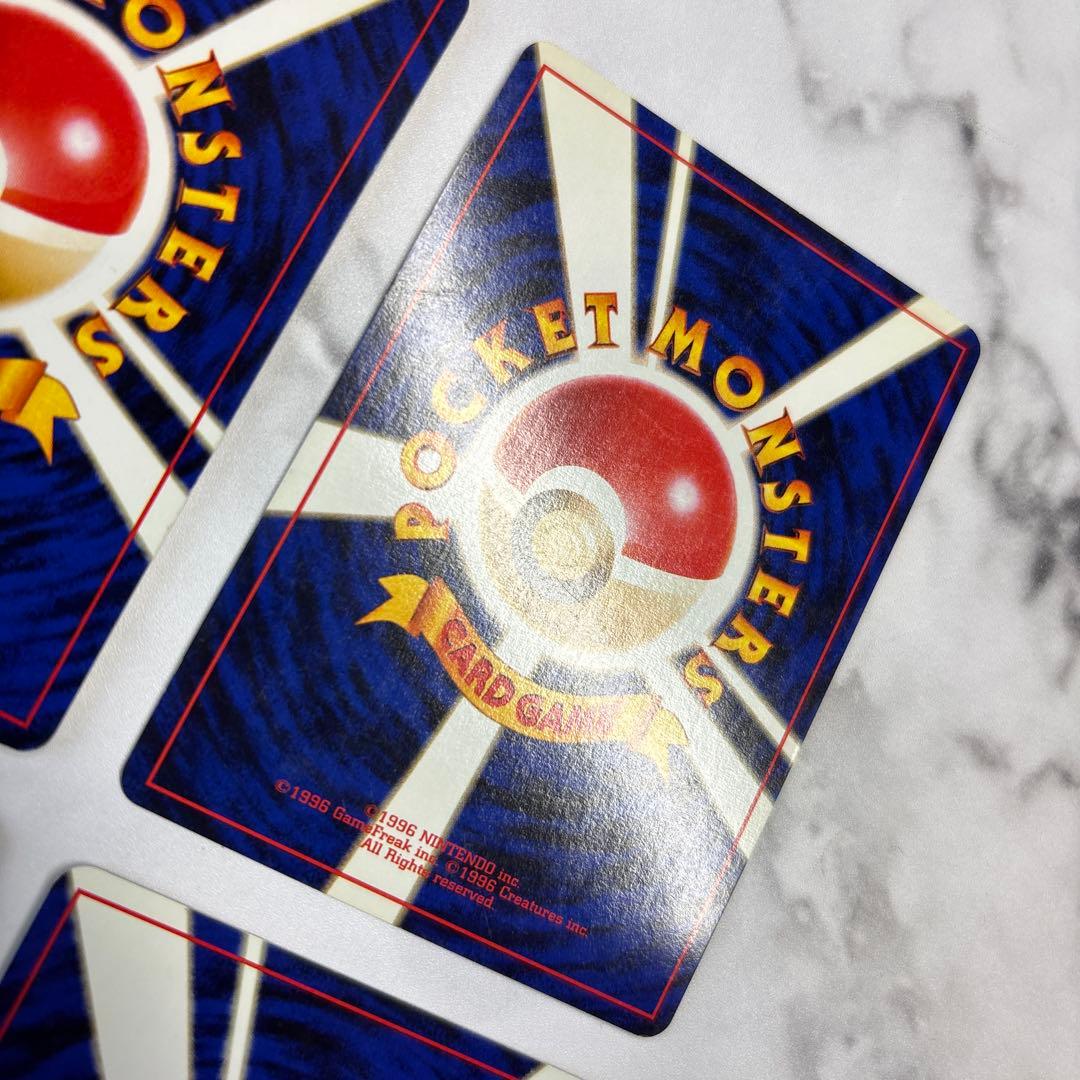 ポケモンカード　旧裏　ニドキング・カイリキー・ニョロボン・レアコイル　4枚セット