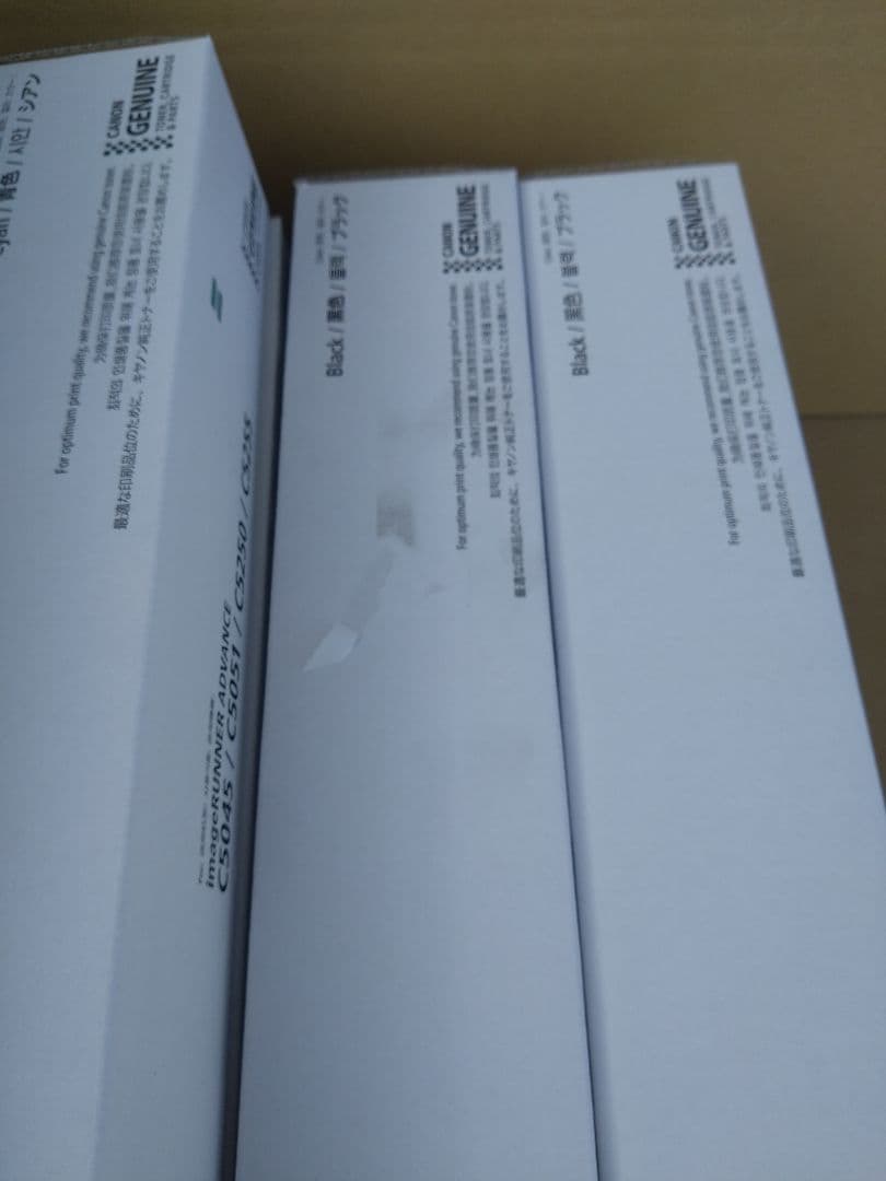 canon トナーカートリッジ NPG-45