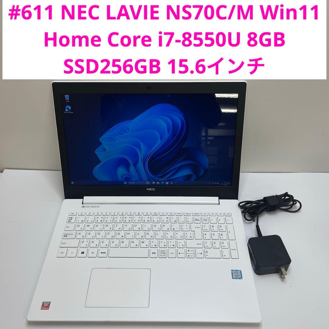 Windowsノート本体 #611 NEC LAVIE NS70C/M i7-8550U 8GB 256G