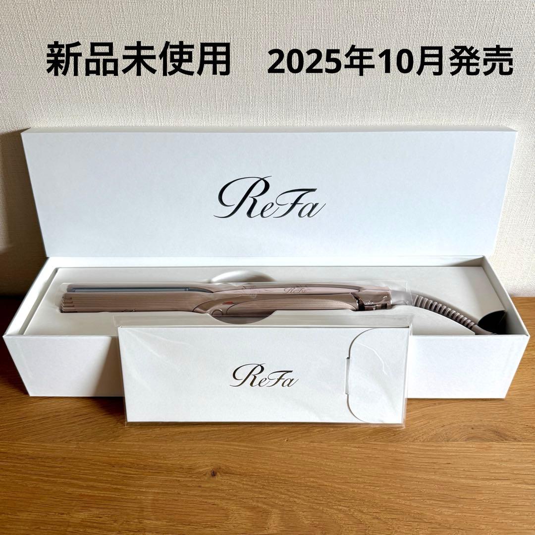 ReFa　ストレートアイロン　プロプラス　新品未使用　最新モデル　サロン専売品