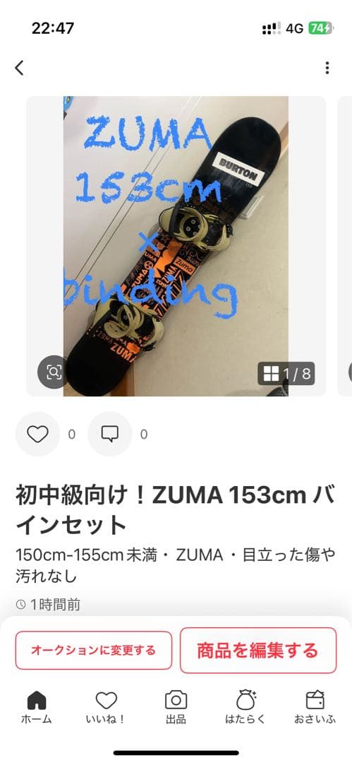 新古バイン！ハイエンドモデル！FLOW NX-2 Mサイズ