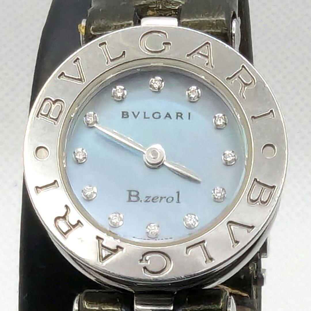 BVLGARI B-zero1 シェル文字盤 ダイヤ 腕時計 保証書付き