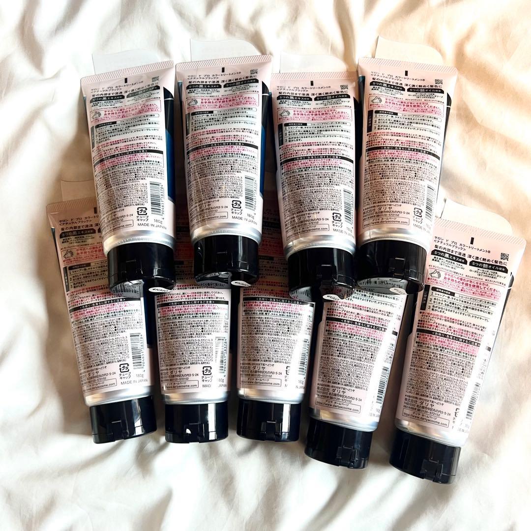 サロンドプロ白髪染めカラートリートメントナチュラルブラック180g【9本セット】