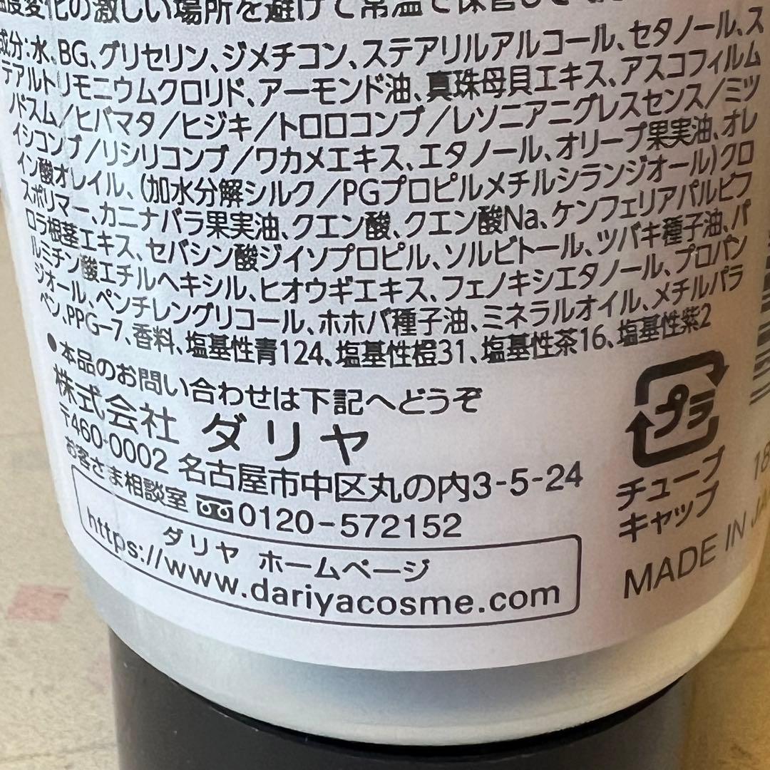 サロンドプロ白髪染めカラートリートメントナチュラルブラック180g【9本セット】