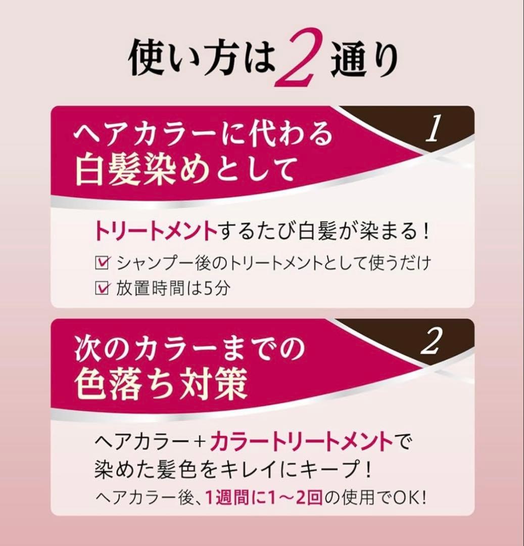 サロンドプロ白髪染めカラートリートメントナチュラルブラック180g【9本セット】
