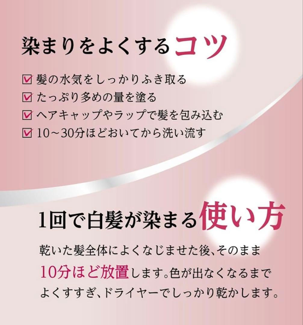 サロンドプロ白髪染めカラートリートメントナチュラルブラック180g【9本セット】