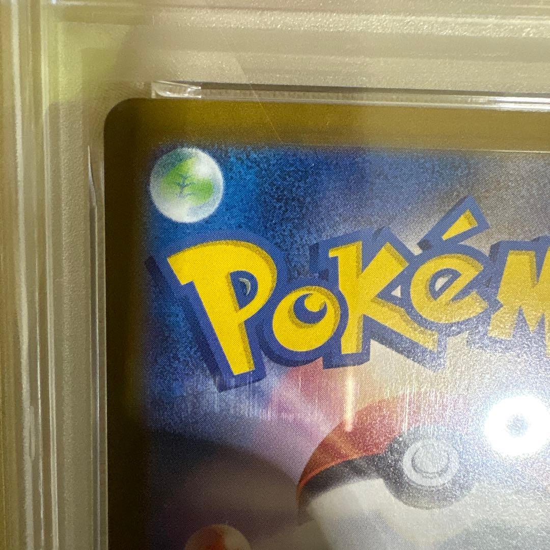 p*o様 カスミのコダック AR SV9a 熱風のアリーナ 071/063 PS