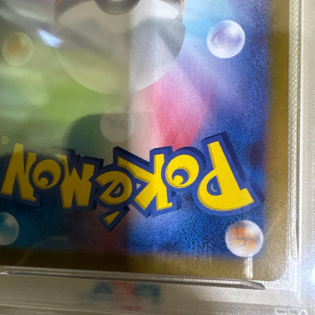 p*o様 カスミのコダック AR SV9a 熱風のアリーナ 071/063 PS