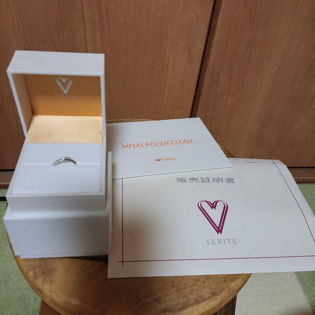 VERITE PT950 ダイヤR 0.200カラット証明書付き