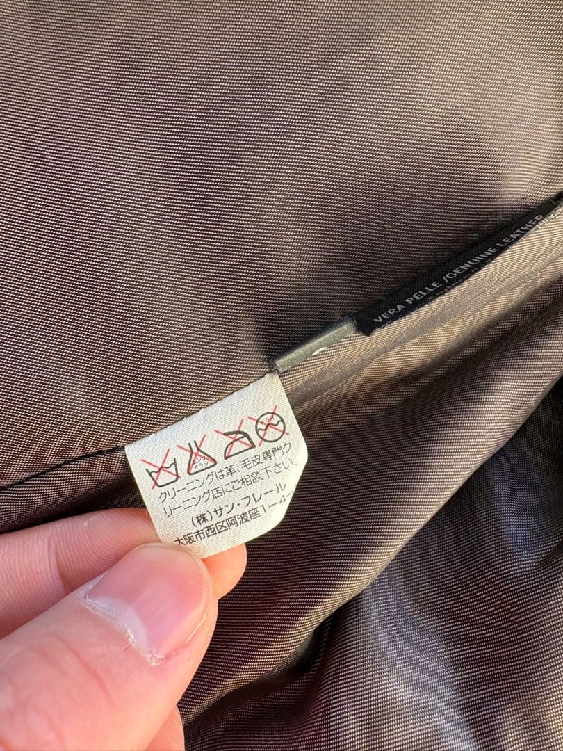 ジャケット・アウター 00s Neil Barrett leather jacket prada