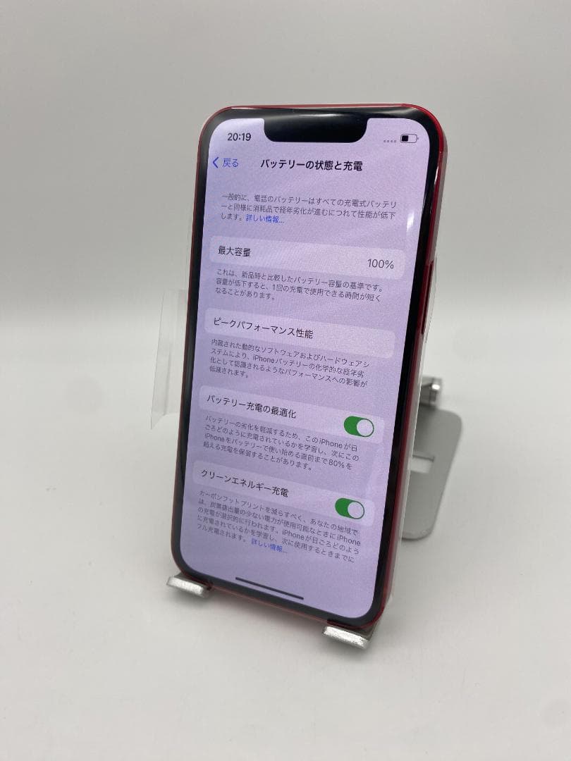 315★ほぼ新品未使用★充電回数0★iPhone13mini 256GB 海外版