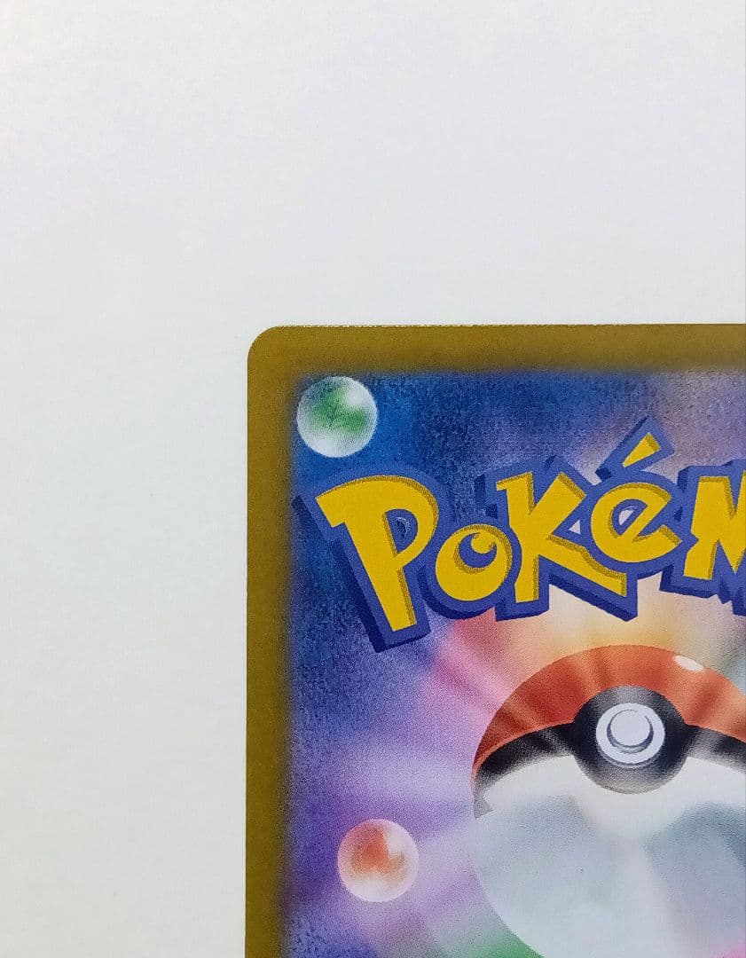 ルチアのアピール SAR SV7a 楽園ドラゴーナ 091/064