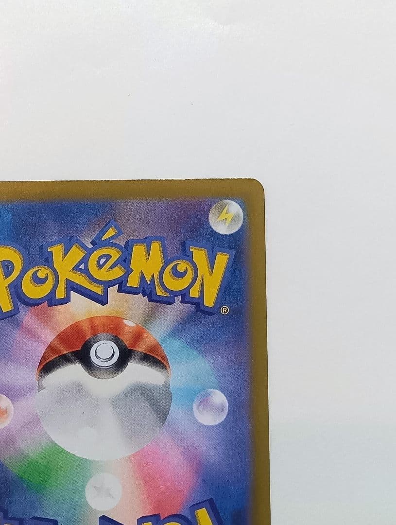 ルチアのアピール SAR SV7a 楽園ドラゴーナ 091/064