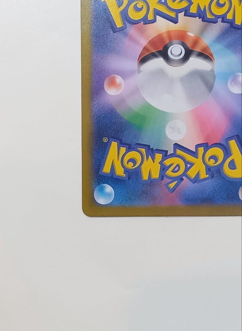 ルチアのアピール SAR SV7a 楽園ドラゴーナ 091/064