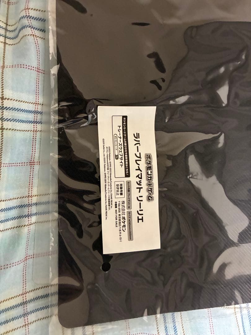 ポケモンマスターズEX 特別コラボ記念！プレイマットキャンペーン第1弾 リーリエ